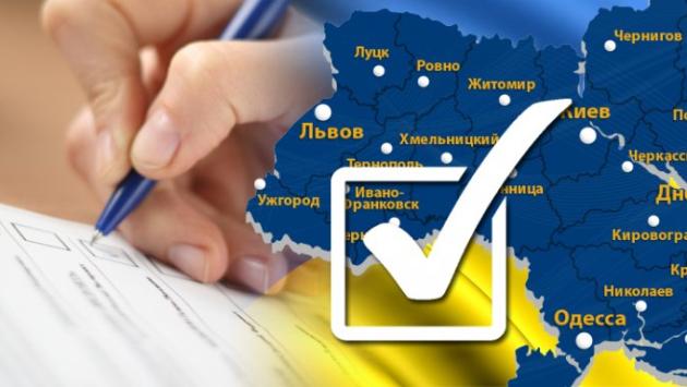 vibori prezidenta Економічні новини - головні новини України та світу