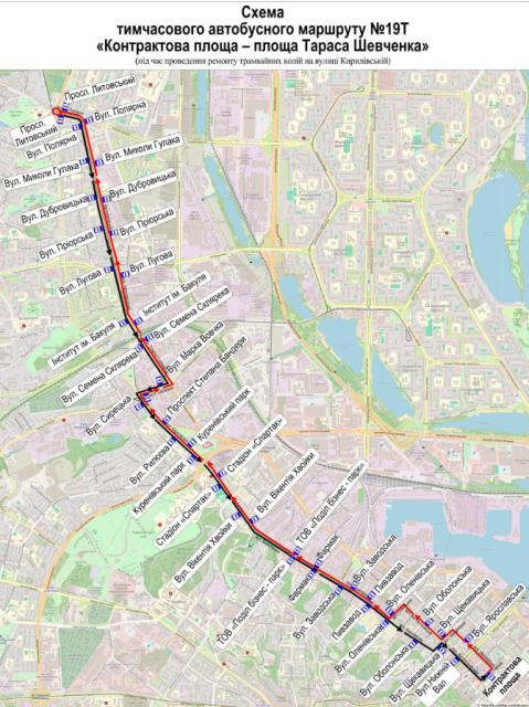 zmina ruhu tramvayiv1 Економічні новини - головні новини України та світу