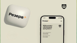 znimok ekrana 2025 12 08 180342 Економічні новини - головні новини України та світу