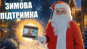 zymova pidtrymka Економічні новини - головні новини України та світу