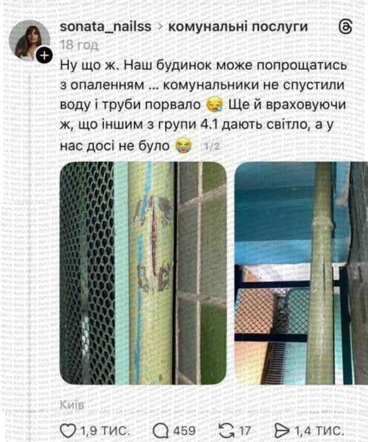 image 4 17 Економічні новини - головні новини України та світу