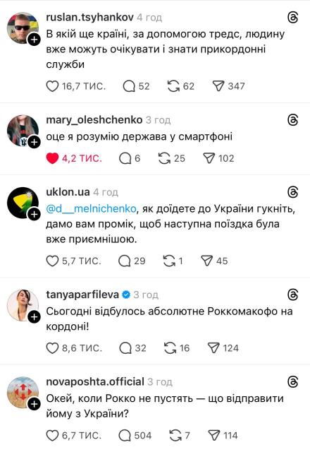 photo 2026 01 06 16 26 22 2 Економічні новини - головні новини України та світу