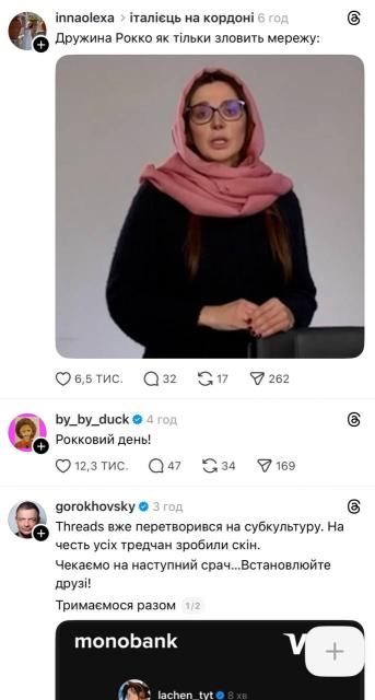 photo 2026 01 06 16 26 23 Економічні новини - головні новини України та світу