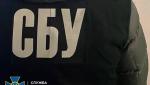 sbu 2 Економічні новини - головні новини України та світу