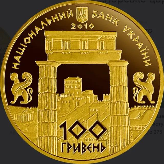 screenshot 2026 01 12 at 17 22 46 bosporske tsarstvo u futlyari zoloti Економічні новини - головні новини України та світу