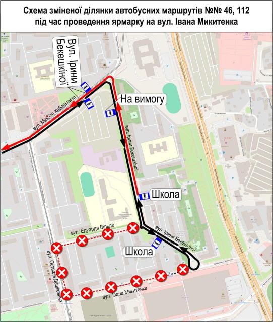 skhema Економічні новини - головні новини України та світу