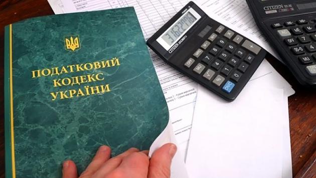 tax 765 Економічні новини - головні новини України та світу