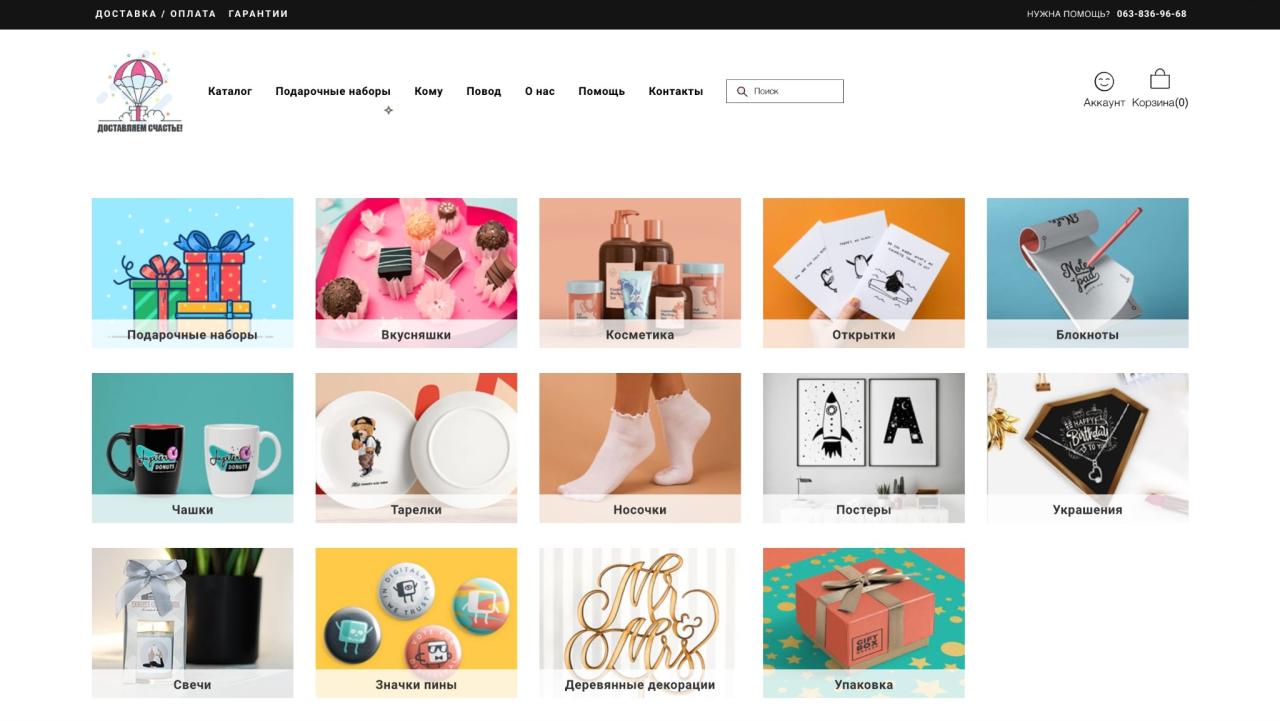 dostavka shchastja Економічні новини - головні новини України та світу