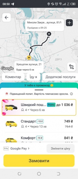 photo 2026 02 16 08 50 50 Економічні новини - головні новини України та світу