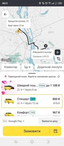 photo 2026 02 16 08 50 51 Економічні новини - головні новини України та світу