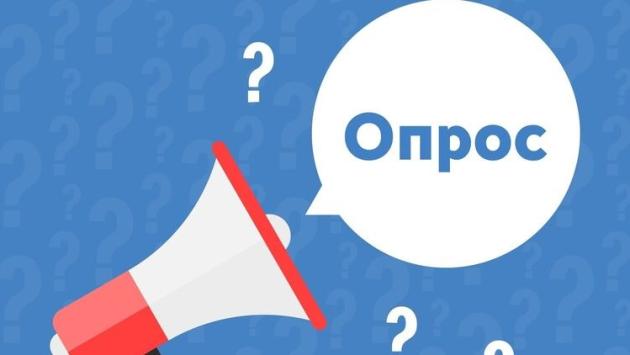 rezultati opituvannja pro 28 mai Економічні новини - головні новини України та світу