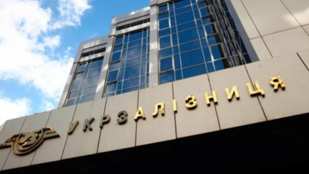 ukrzaliznicya Економічні новини - головні новини України та світу