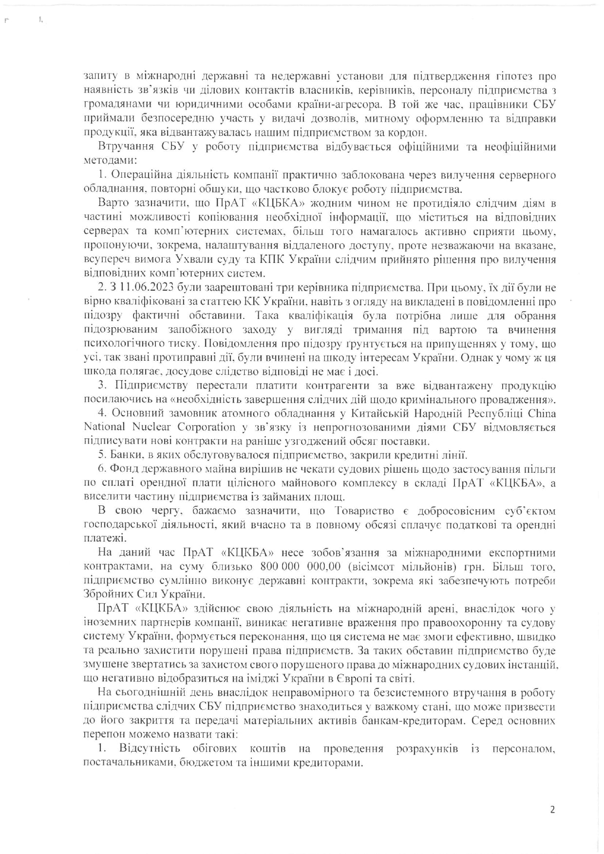 page 0002 Економічні новини - головні новини України та світу